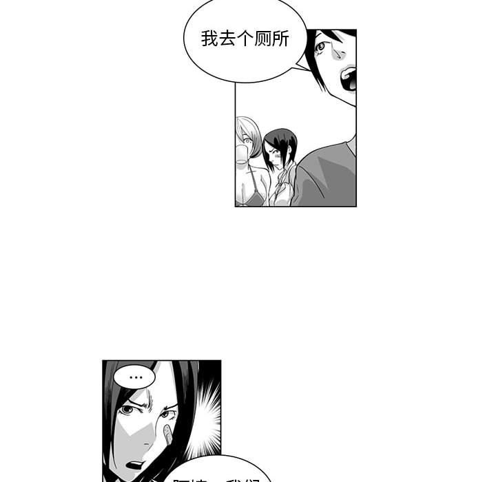 我们小区的奇怪阿姨第8话