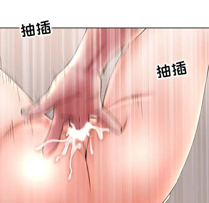 教授的课后辅导第25话