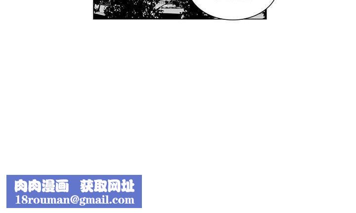 我们小区的奇怪阿姨第8话