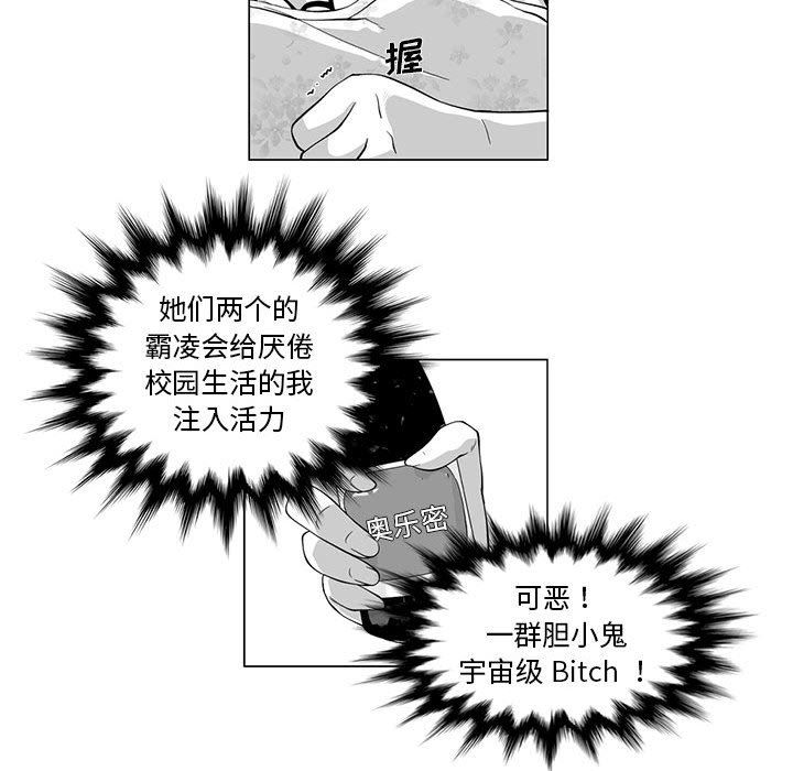 我们小区的奇怪阿姨第9话