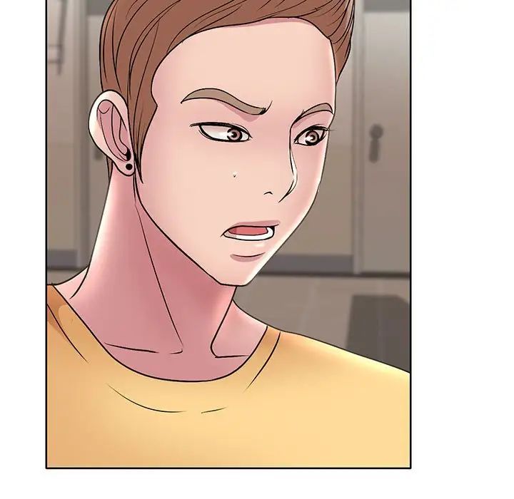 教授的課後輔導第25話