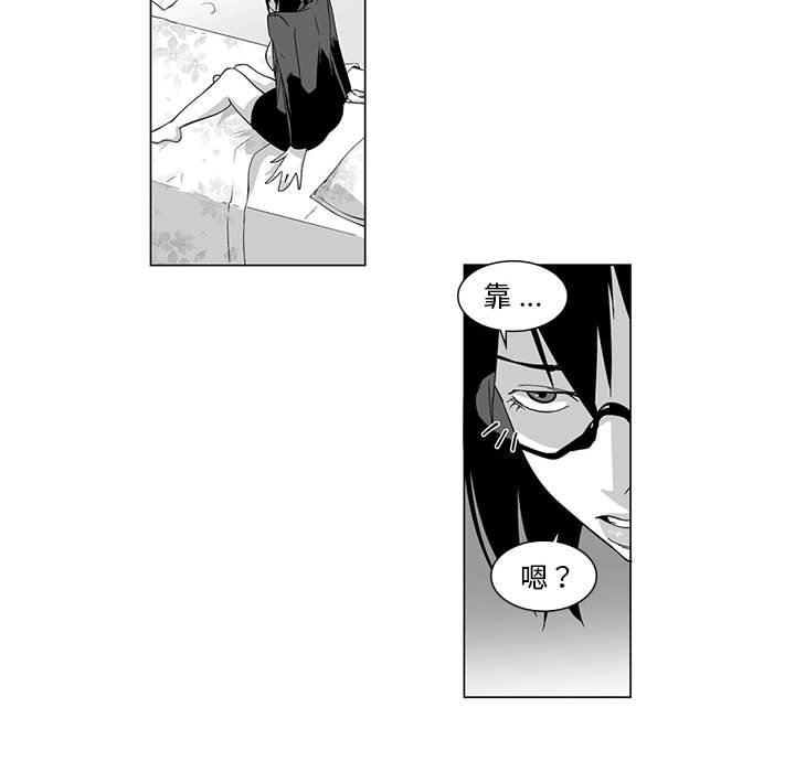 我们小区的奇怪阿姨第9话