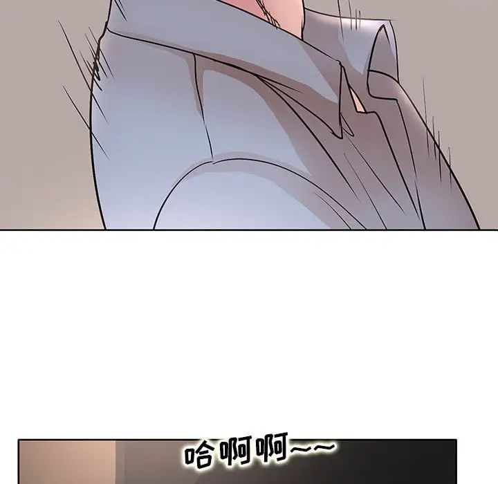 教授的課後輔導第26話