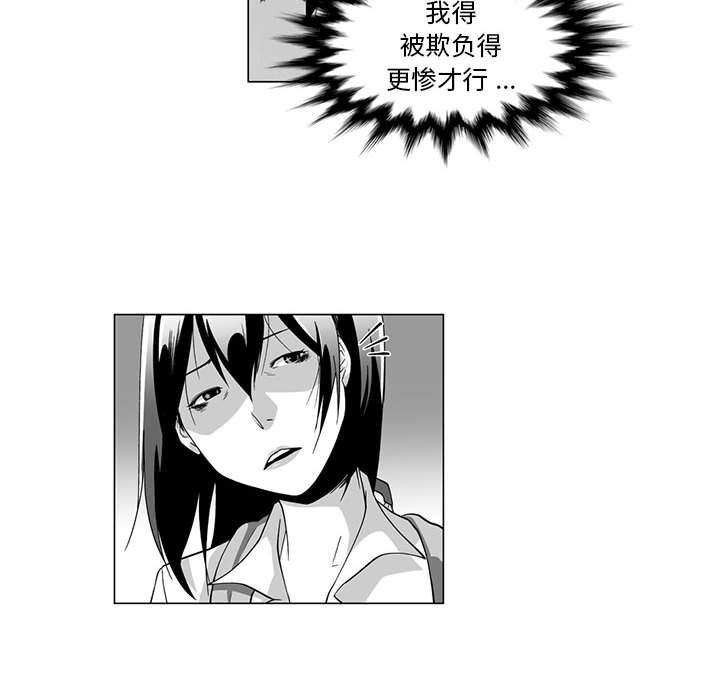 我们小区的奇怪阿姨第9话