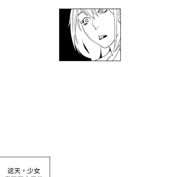 我们小区的奇怪阿姨第9话