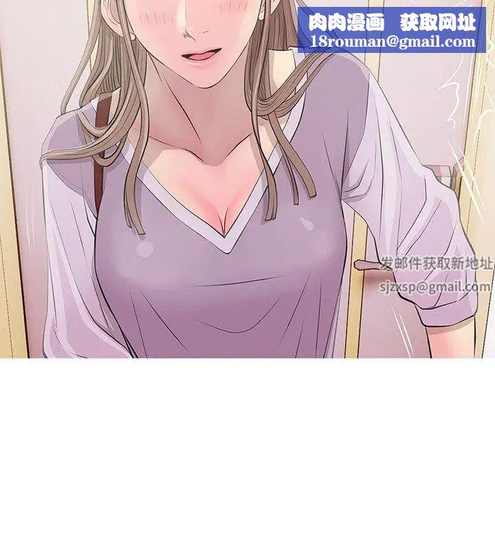 阿姨的秘密情事第13话-对我视若无睹的阿姨