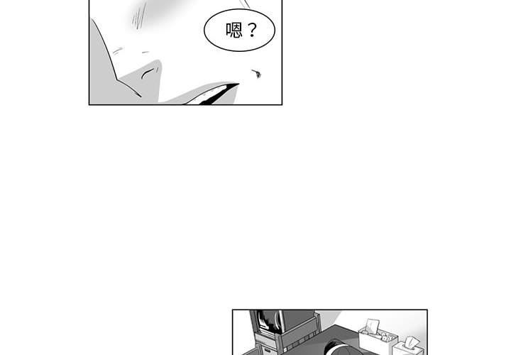 我们小区的奇怪阿姨第10话