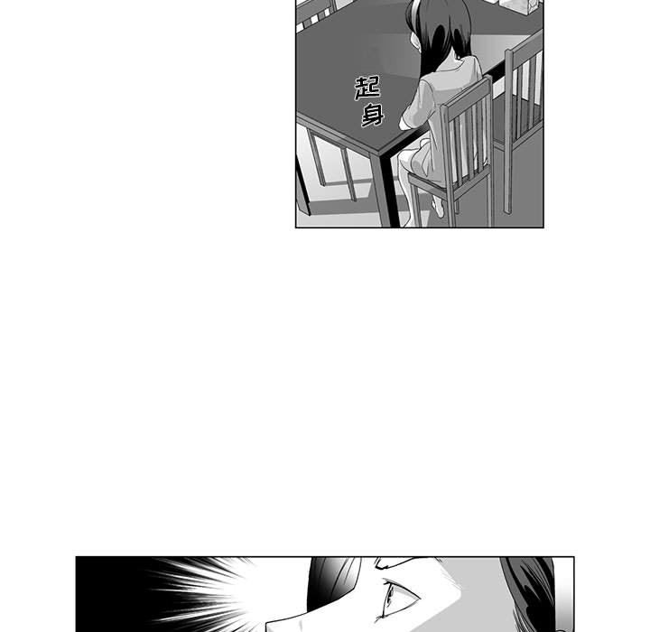 我们小区的奇怪阿姨第10话