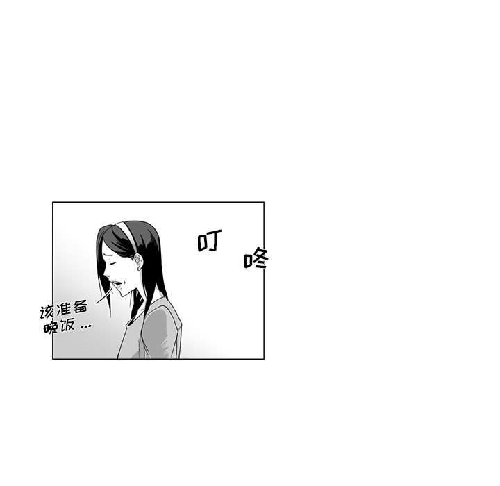 我们小区的奇怪阿姨第10话