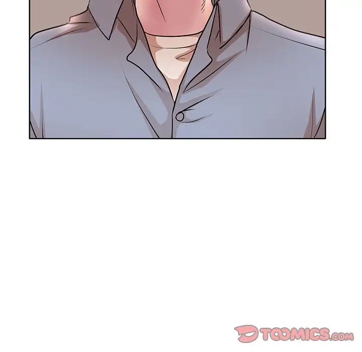 教授的课后辅导第26话