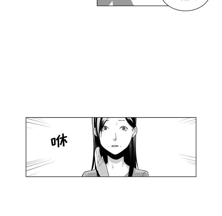 我们小区的奇怪阿姨第10话