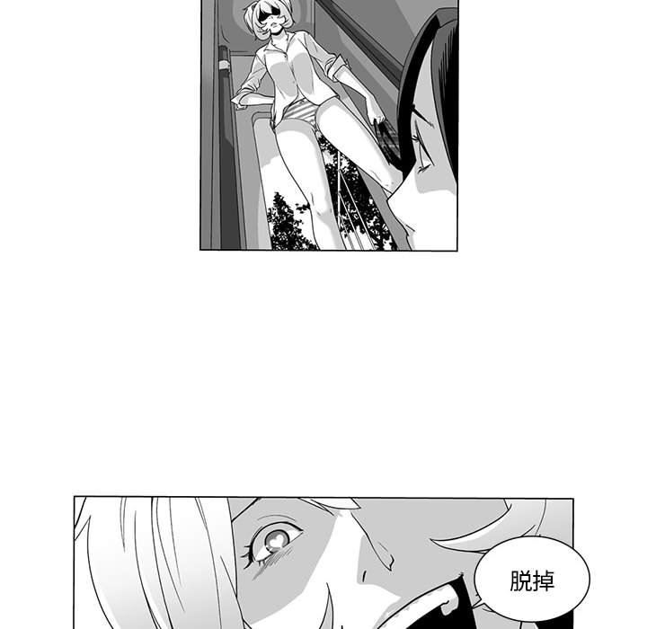 我們小區的奇怪阿姨第10話