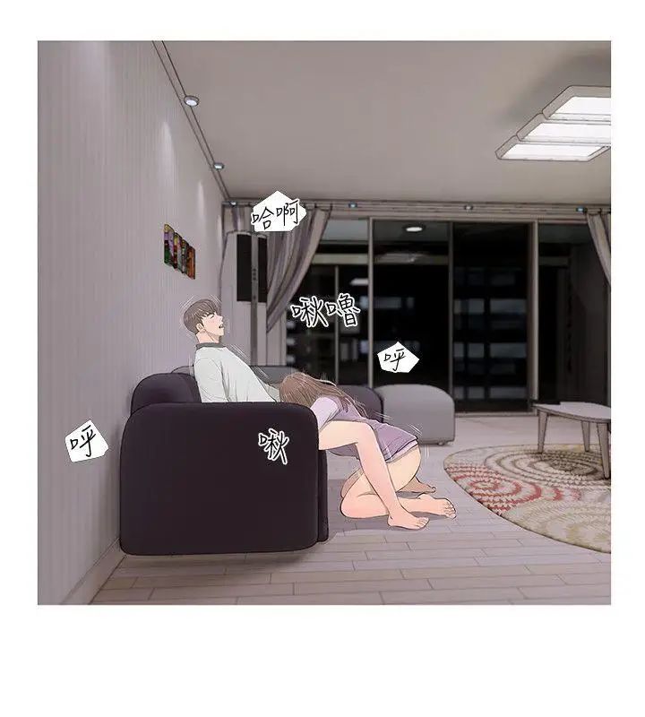 阿姨的秘密情事第14話-主宰的滋味