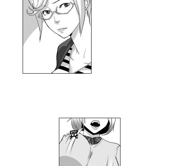 我们小区的奇怪阿姨第11话