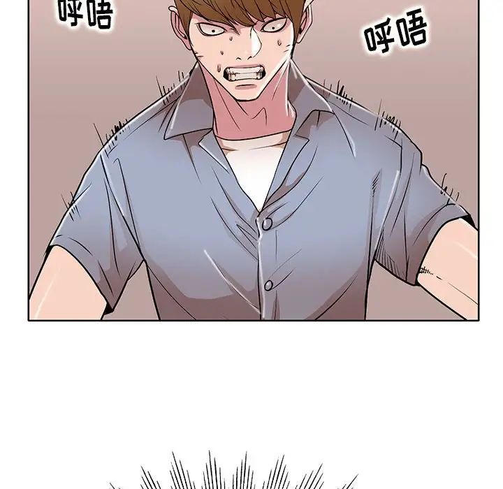 教授的課後輔導第26話