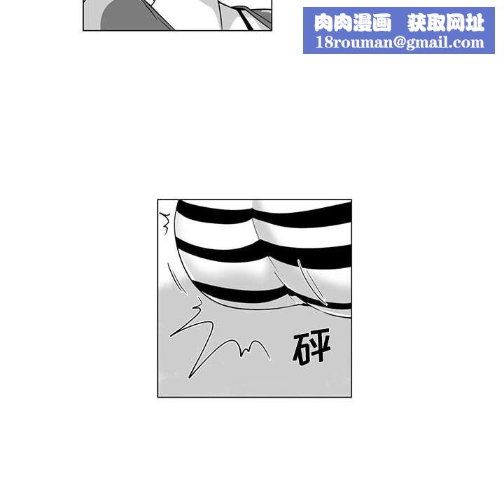 我们小区的奇怪阿姨第11话