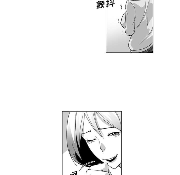 我們小區的奇怪阿姨第11話