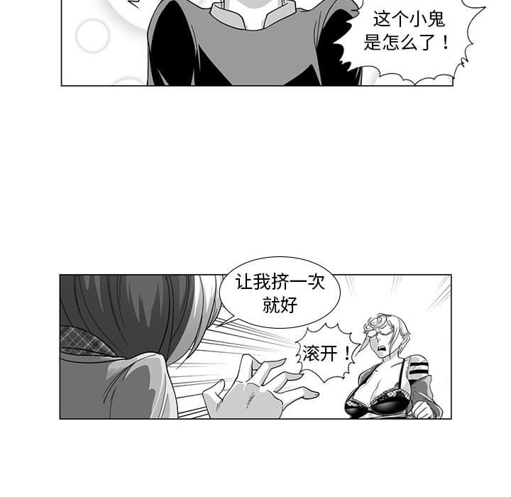 我们小区的奇怪阿姨第11话