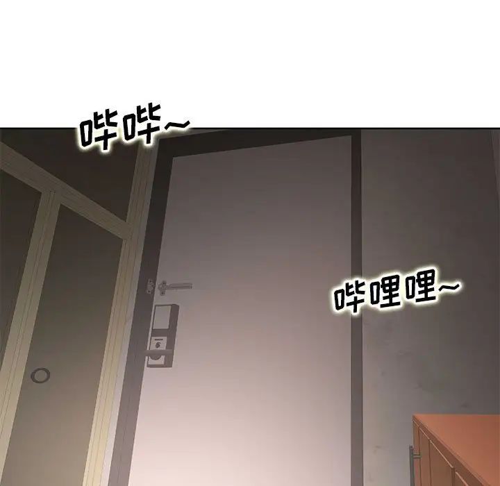 教授的课后辅导第26话