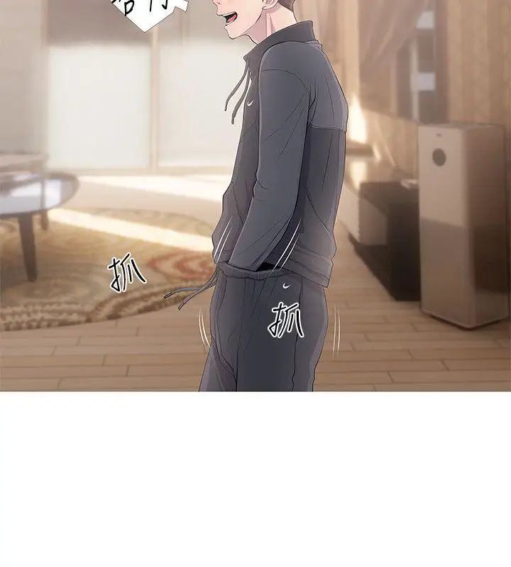 阿姨的秘密情事第16话-妳和阿姨睡过了吗?