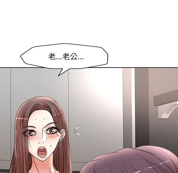 教授的课后辅导第26话