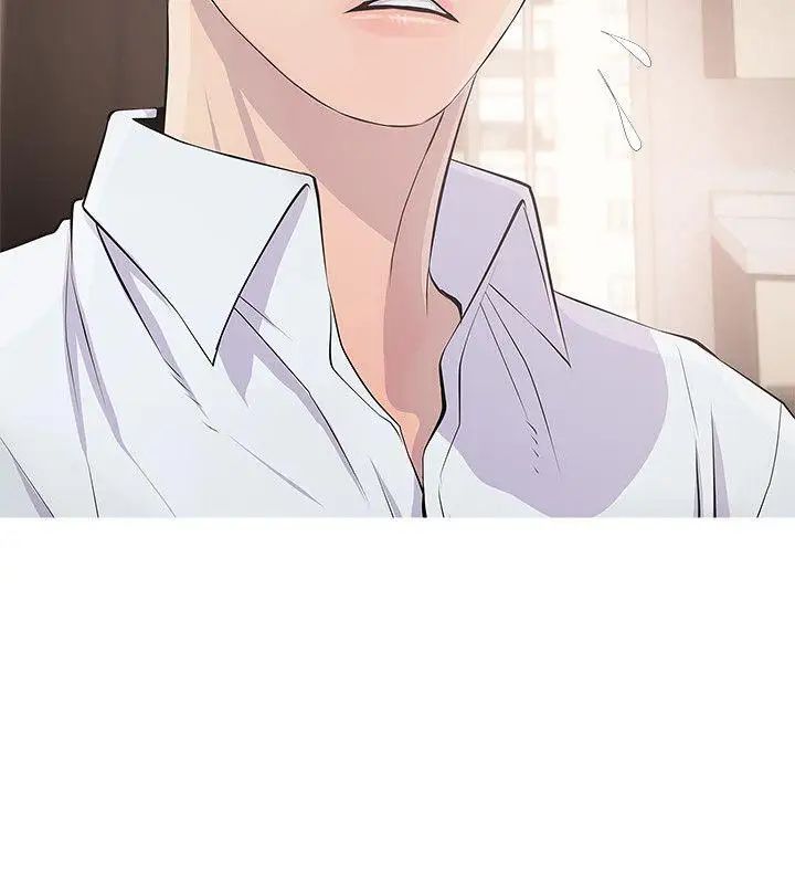 阿姨的秘密情事第16话-妳和阿姨睡过了吗?