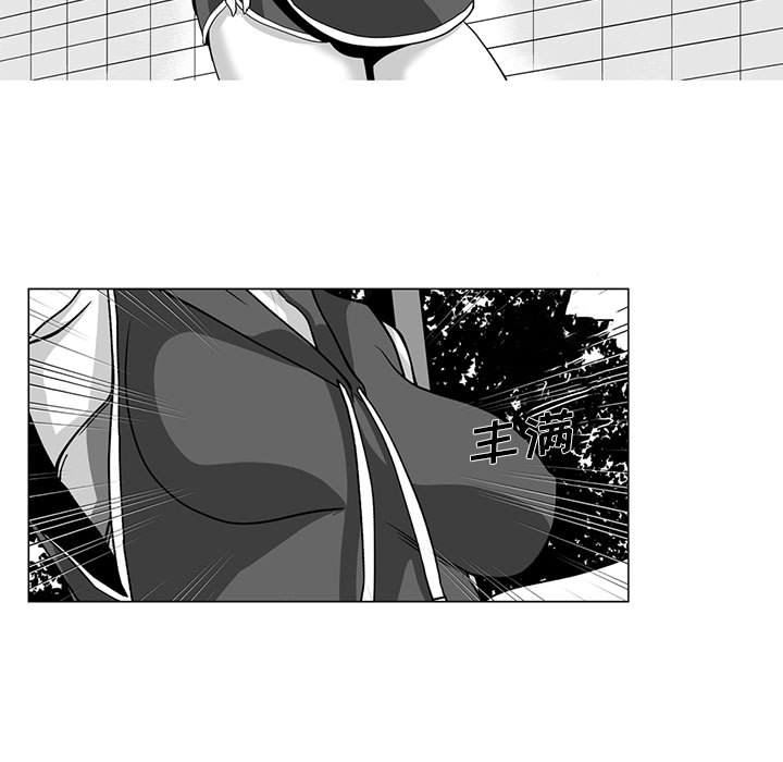 我们小区的奇怪阿姨第12话