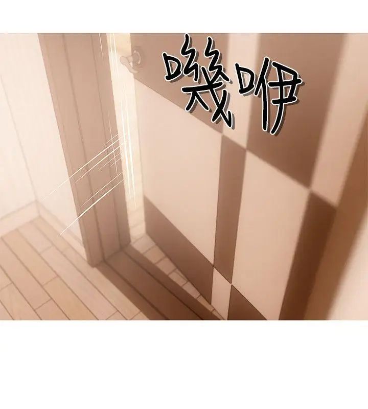 阿姨的秘密情事第16话-妳和阿姨睡过了吗?