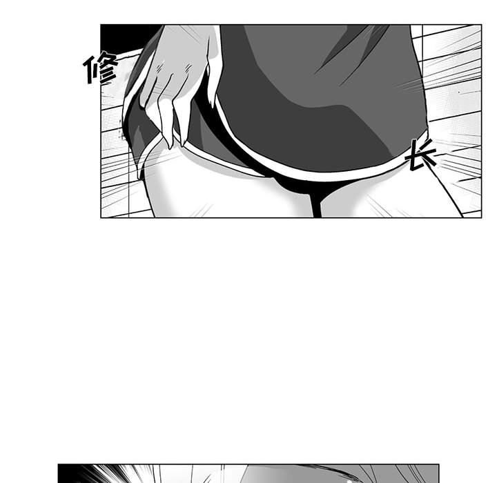 我們小區的奇怪阿姨第12話