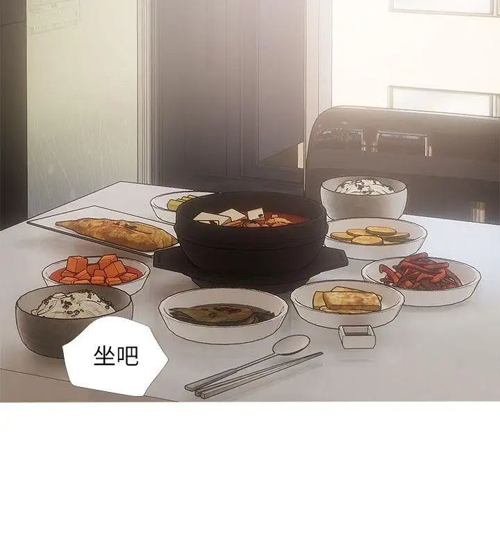 阿姨的秘密情事第16話-妳和阿姨睡過了嗎?