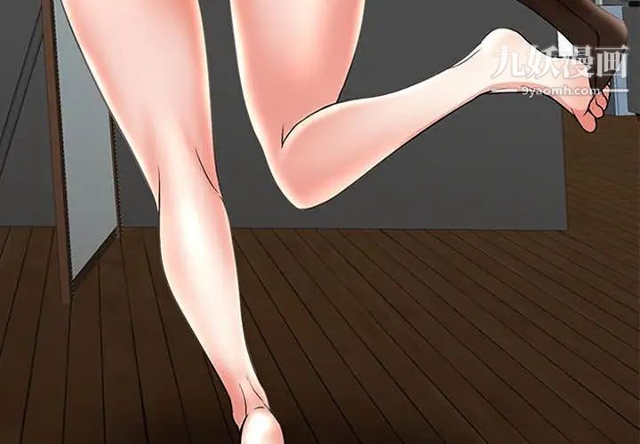 教授的課後輔導最終話