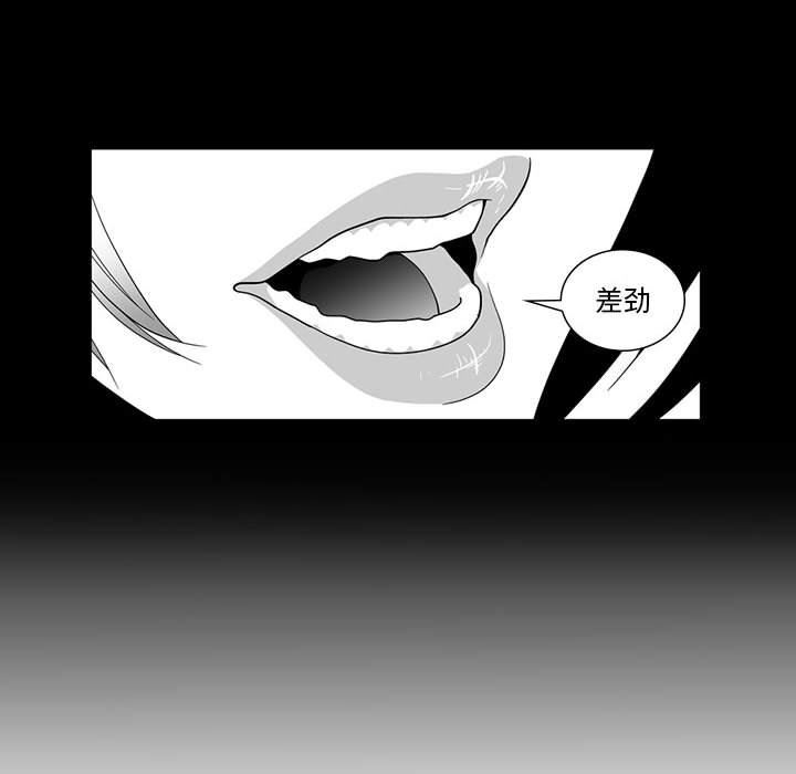 我们小区的奇怪阿姨第12话