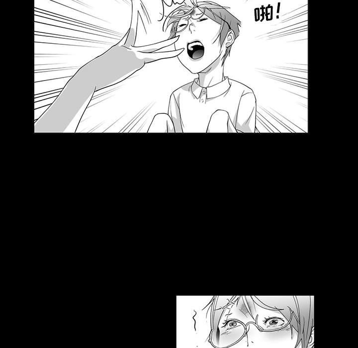 我们小区的奇怪阿姨第12话