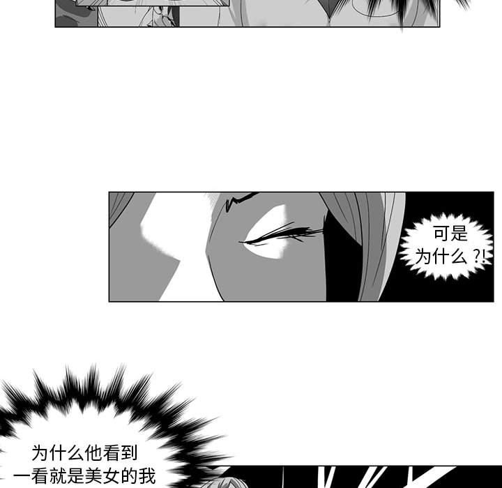 我们小区的奇怪阿姨第12话