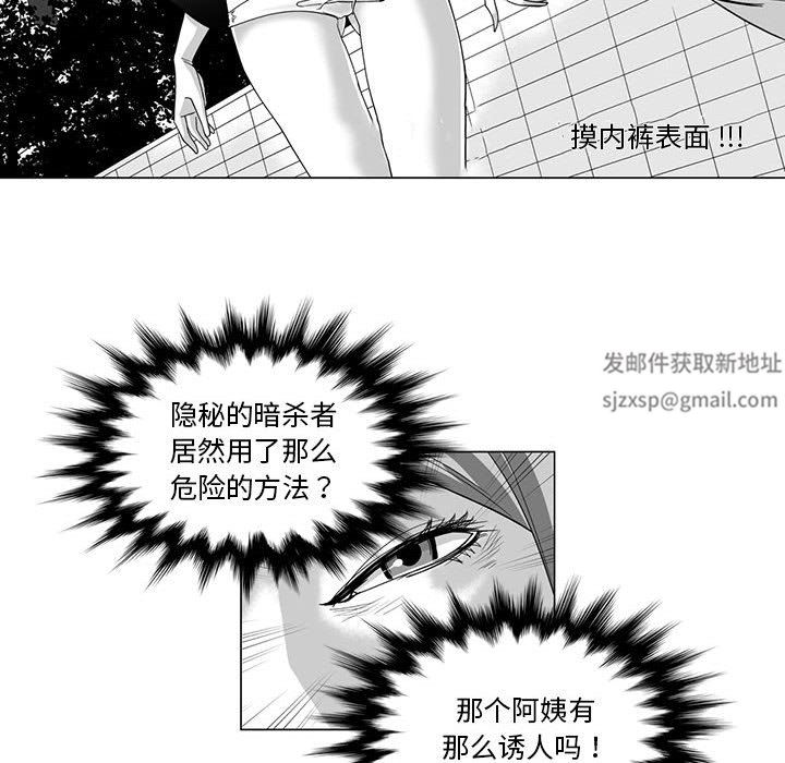 我们小区的奇怪阿姨第12话