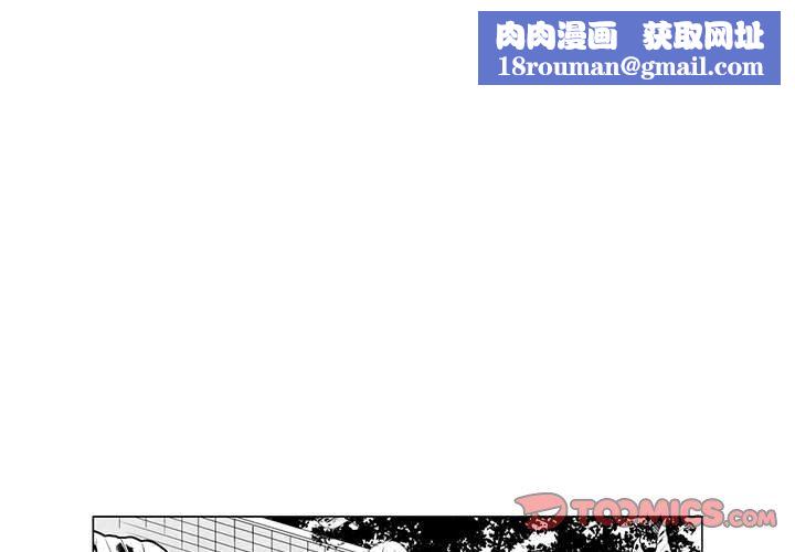 我们小区的奇怪阿姨第13话