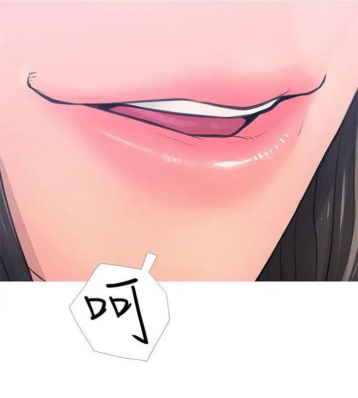 阿姨的秘密情事第18话-阿姨的奴隶?