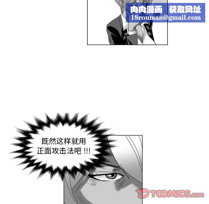 我们小区的奇怪阿姨第13话