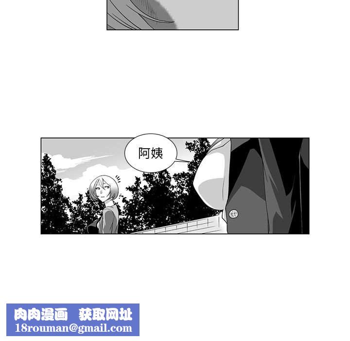 我们小区的奇怪阿姨第13话