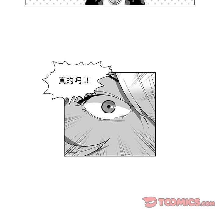 我们小区的奇怪阿姨第13话