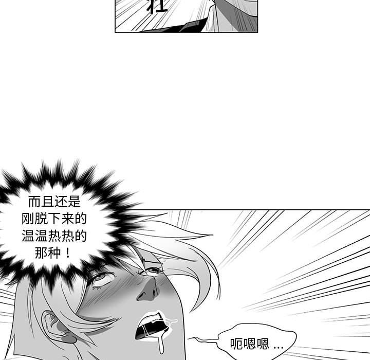 我们小区的奇怪阿姨第13话