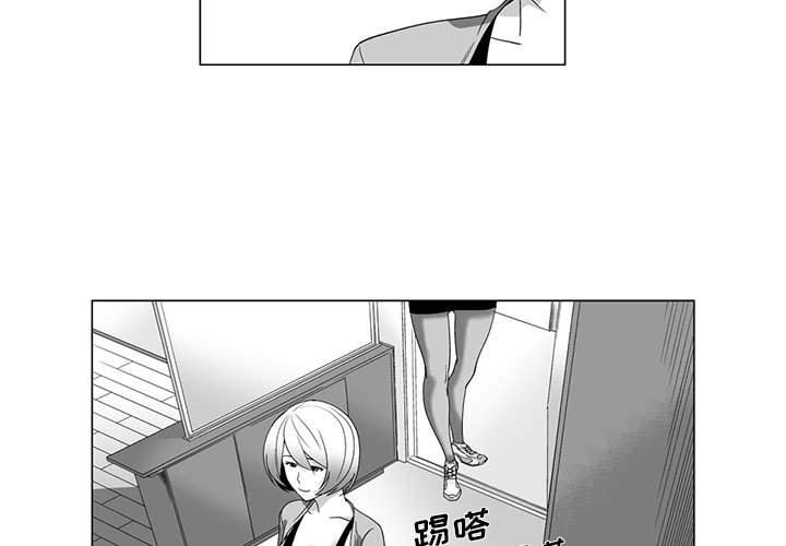 我们小区的奇怪阿姨第14话