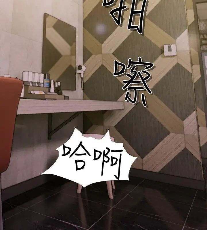 阿姨的秘密情事第19话-喜欢被硬来的…