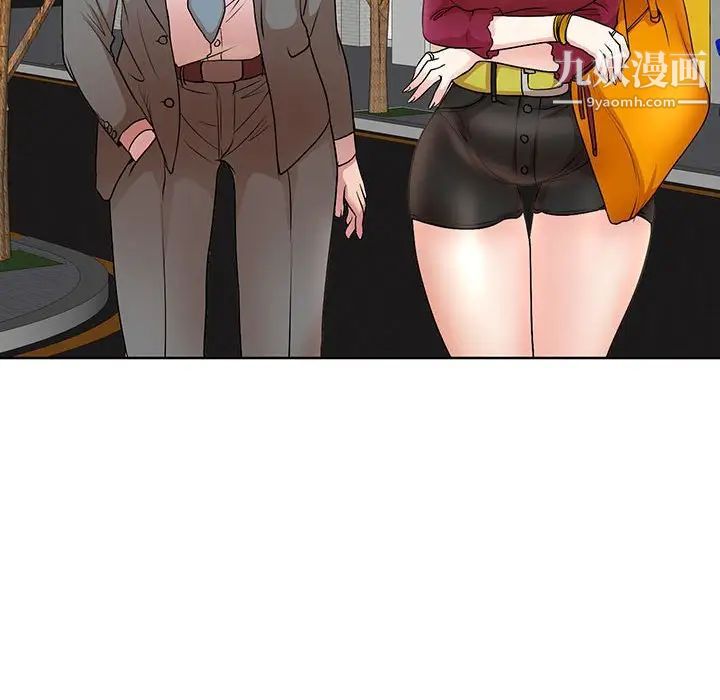 教授的课后辅导最终话