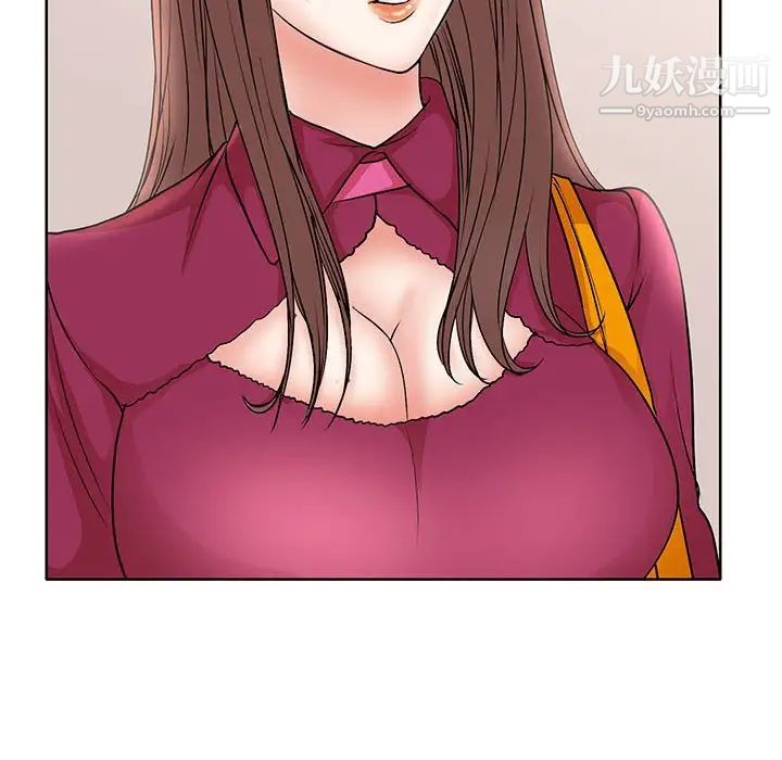 教授的课后辅导最终话