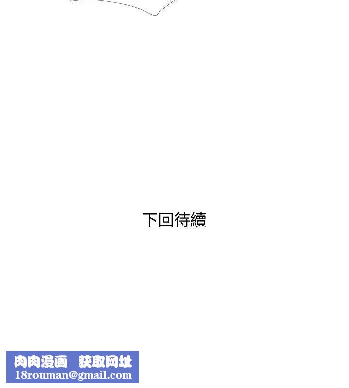 阿姨的秘密情事第19话-喜欢被硬来的…