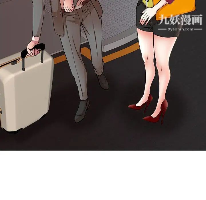 教授的课后辅导最终话