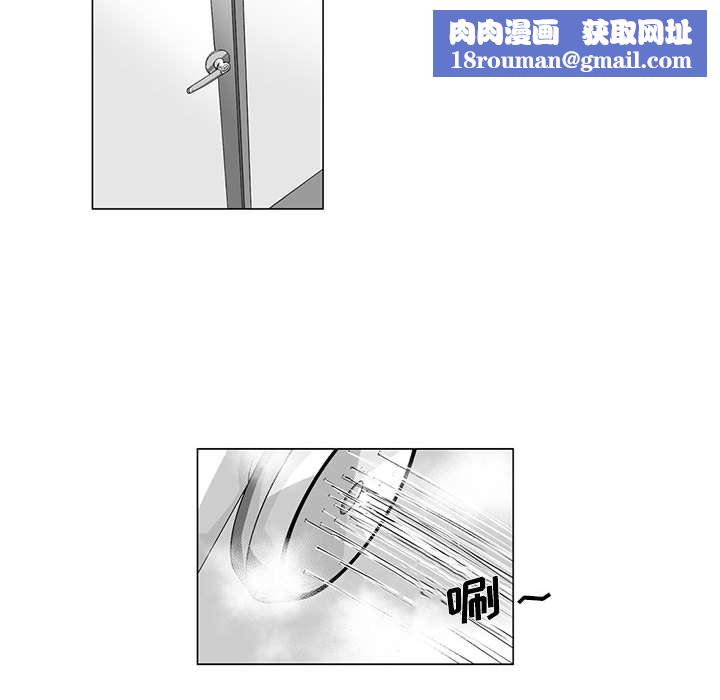 我們小區的奇怪阿姨第14話