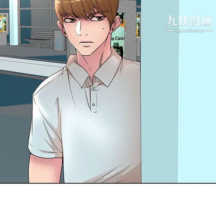 教授的课后辅导最终话