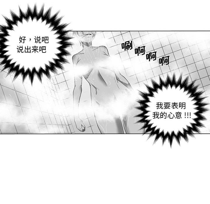 我们小区的奇怪阿姨第14话